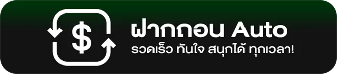 Surinam888